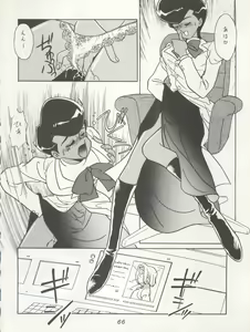 Page 66 of Hara Hara Dokei Triangle - preview thumbnail