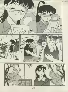 Page 85 of Hara Hara Dokei Triangle - preview thumbnail