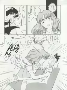 Page 9 of Hara Hara Dokei Triangle - preview thumbnail