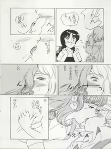 Page 10 of Hara Hara Dokei Triangle - preview thumbnail