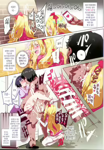 Page 3 of Oidemase!! 2-jigen Fuuzoku Gakuen Dai 2 Kukaku | 어서 오시라!! 2차원 풍속 학원 제2구역편 - preview thumbnail