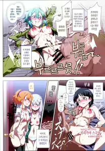 Page 6 of Oidemase!! 2-jigen Fuuzoku Gakuen Dai 2 Kukaku | 어서 오시라!! 2차원 풍속 학원 제2구역편 - preview thumbnail