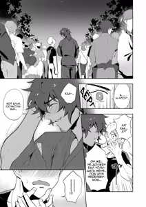 Page 14 of Musunde Aite - preview thumbnail