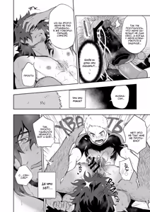 Page 17 of Musunde Aite - preview thumbnail