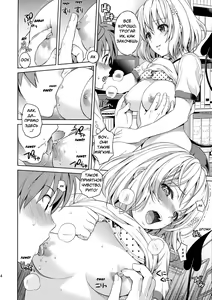 Page 9 of Momoiro Operation (decensored) - preview thumbnail
