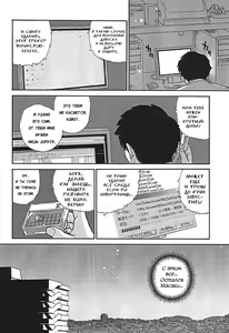 Page 21 of Dulce Report 4 - preview thumbnail