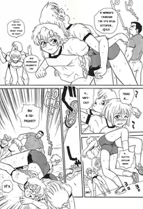 Page 27 of Dulce Report 4 - preview thumbnail