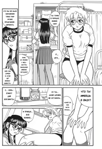 Page 29 of Dulce Report 4 - preview thumbnail