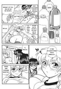 Page 31 of Dulce Report 4 - preview thumbnail