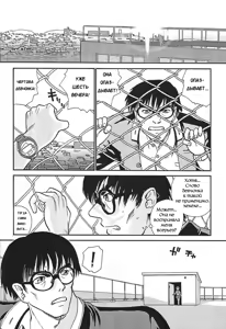 Page 43 of Dulce Report 4 - preview thumbnail