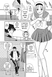Page 44 of Dulce Report 4 - preview thumbnail