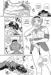 Page 46 of Dulce Report 4 - preview thumbnail