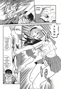 Page 47 of Dulce Report 4 - preview thumbnail