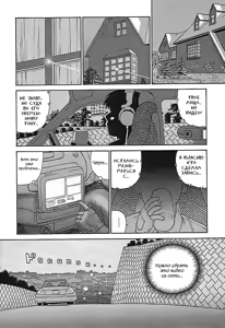 Page 5 of Dulce Report 4 - preview thumbnail