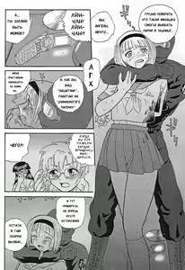 Page 53 of Dulce Report 4 - preview thumbnail