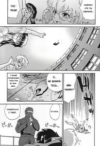Page 54 of Dulce Report 4 - preview thumbnail