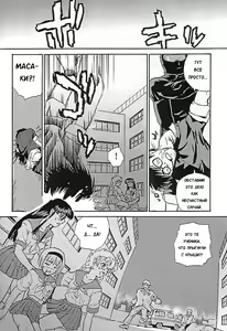 Page 55 of Dulce Report 4 - preview thumbnail