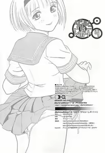 Page 59 of Dulce Report 4 - preview thumbnail