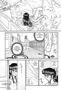 Page 10 of Dulce Report 4 - preview thumbnail