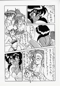 Page 4 of G n S mi - preview thumbnail