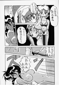 Page 8 of G n S mi - preview thumbnail