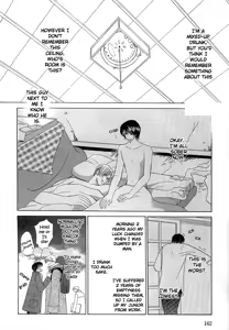 Page 3 of Be With You - preview thumbnail