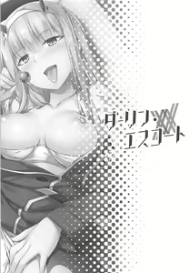 Page 4 of Darling Escort - preview thumbnail