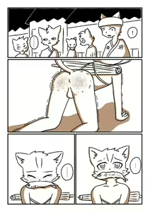 Page 15 of Hakai Kozou (Nusume Kai) | The Unruly Disciple - preview thumbnail