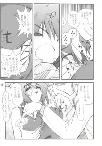 Page 8 of Lunamaria-sama Ikimaasu - preview thumbnail