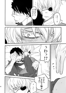 Page 105 of T&B Sairoku! - preview thumbnail