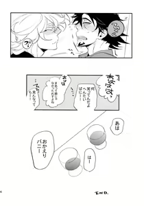 Page 155 of T&B Sairoku! - preview thumbnail