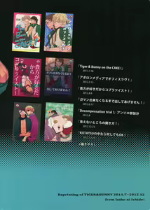 Page 158 of T&B Sairoku! - preview thumbnail