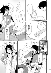 Page 128 of T&B Sairoku! 2 - preview thumbnail