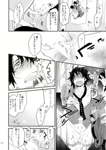 Page 131 of T&B Sairoku! 2 - preview thumbnail