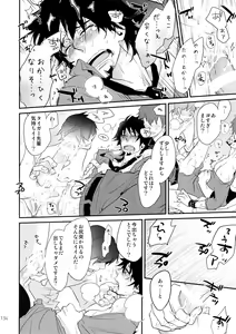 Page 133 of T&B Sairoku! 2 - preview thumbnail