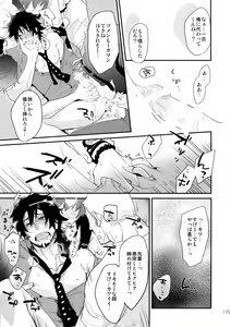 Page 134 of T&B Sairoku! 2 - preview thumbnail