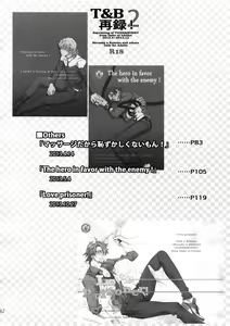 Page 81 of T&B Sairoku! 2 - preview thumbnail