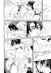 Page 123 of T&B Re-CRUSH! 3 - preview thumbnail