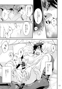 Page 132 of T&B Re-CRUSH! 3 - preview thumbnail