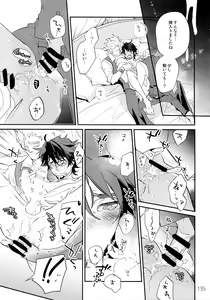 Page 134 of T&B Re-CRUSH! 3 - preview thumbnail