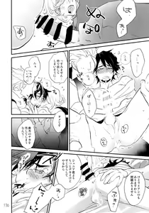 Page 135 of T&B Re-CRUSH! 3 - preview thumbnail