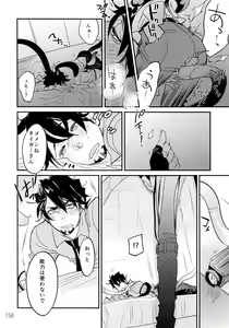 Page 157 of T&B Re-CRUSH! 3 - preview thumbnail