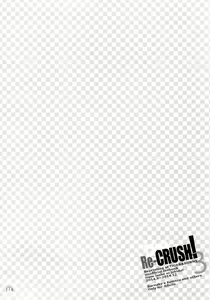 Page 173 of T&B Re-CRUSH! 3 - preview thumbnail