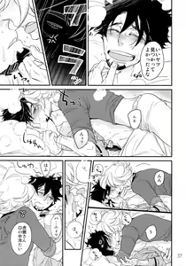 Page 36 of T&B Re-CRUSH! 3 - preview thumbnail