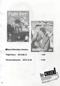 Page 89 of T&B Re-CRUSH! 3 - preview thumbnail