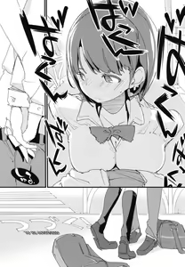 Page 33 of Popuni Kei Joshi Panic! Vol. 7 - preview thumbnail