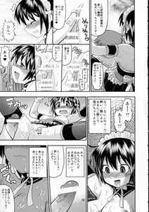 Page 24 of Kore zo Watashi no Goshujin-sama!! - preview thumbnail