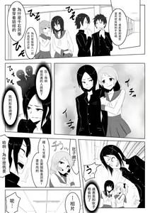 Page 7 of Hikaru Glass Suna Mamire no Diamond - preview thumbnail