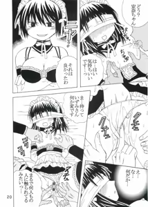 Page 21 of Kyou Kara Ore wa! Goshujin-sama 3 - preview thumbnail