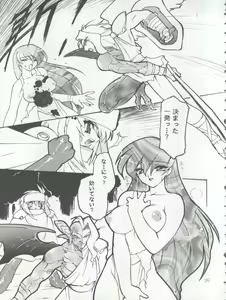 Page 39 of COCONUT MILK - preview thumbnail